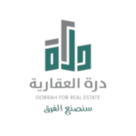 درة_السكن_العقارية